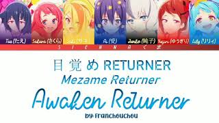 Franchouchou フランシュシュ  Mezame RETURNER 目 覚 め RETURNER  Zombie Land Saga LYRICS KanRomEng [upl. by Cutcliffe902]