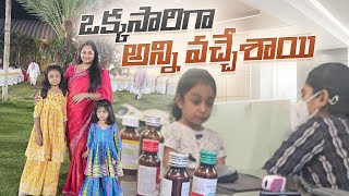 Feeling Really Stressed 😣  diml sahajamadhuri teluguvlogs [upl. by Ahseined]