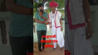 वरजुंगाजी देऊ भोपाजी गांव ताविदर [upl. by Ahsekad]