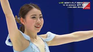 紀平梨花 Rika Kihira  2022 Japanese Nationals FS [upl. by Thaddeus]