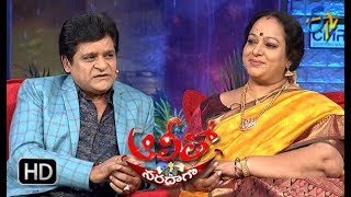 Alitho Saradaga  21st May 2018  Nalini actress  ETV Telugu [upl. by Skerl]