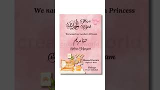 Baby Girl Name Announcement Ecard [upl. by Annoel]