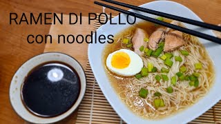 RAMEN DI POLLO CON NOODLES [upl. by Marie-Jeanne]