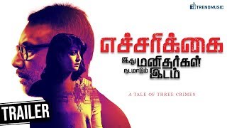 Echarikkai  Official Trailer 2  Sathyaraj  Varalaxmi  Kishore  Yogi Babu  TrendMusic [upl. by Elocim675]