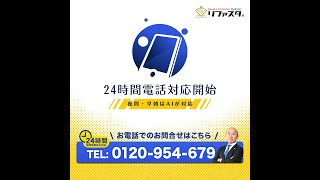 最近の金・プラチナ相場と買取持ち込み商品のトレンド解説｜リファスタ [upl. by Imtiaz]