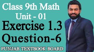 Class 9th Math Unit 1 Exercise 13 Question 6  9 Class Math Unit 1 EX 13 Q6Science Group  PTBB [upl. by Yleme590]