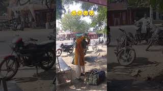 एक बूढ़े आदमी की मजबूरी 😔😔majburi shortsviral ytshorts reels vairaltrend trendingshorts [upl. by Leigh]