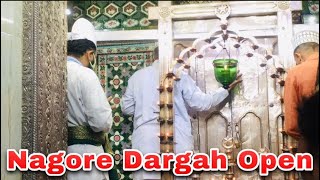 Nagore Dargah Open  Nagore Dargah Rowla Door Open  Nagore Dargah  Nagore Dargah Kalifa [upl. by Sane]