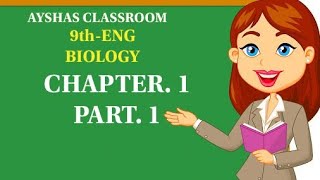 PROTECTORS OF BIOSPHERE 9th STANDARD BIOLOGY CHAPTER 1 PART 1 [upl. by Fulmer993]