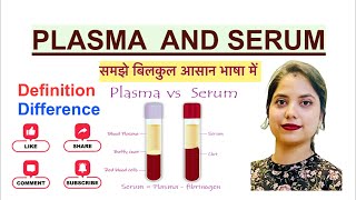 Plasma and Serum in Hindi  Definition  Difference  Blood components  Haematology  Hindi [upl. by Arihday]