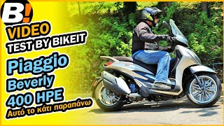 Test Ride  Piaggio Beverly 400 HPE 2022  BIKEITGR [upl. by Ellehctim]