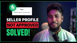 Fiverr Seller profile not approved Solution । ফাইভার একাউন্ট এপ্রুভ হবেই। [upl. by Anniroc]