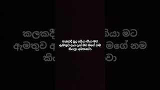 බිදුණු පතිනිය ❤ part02 flute music instrumental love sadflute publicview quotes sadmusic [upl. by Saint]