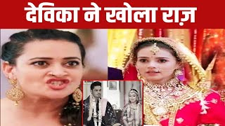 ANUPAMA Devika Reveal Tapesh First Wife Truth Dimpy Learn Painful Past Secret Upcoming [upl. by Nywra]