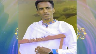 ዘለኣለማዊት ነብሰይsubscriber [upl. by Frodeen]