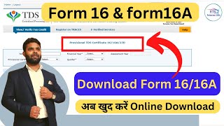 how to download form16 amp form16a  Download Form 16 and Form 16A  DOWNLOAD [upl. by Tod]