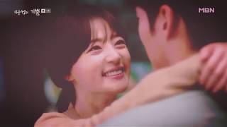 Devilish Joy Ma Sung amp Gi Bbeum  Hold On [upl. by Moina]