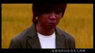 Danny 温力铭  Siapa MV [upl. by Hoag]