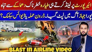 Total Linhas Airline on Airport What Happened with This Flight  Plane Viral Video  Breaking News [upl. by Genet]