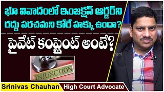 Advocate Srinivas Chauhan About Temporary Injunction Order 39 CPC  Legal Advice  Socialpost Legal [upl. by Biggs]