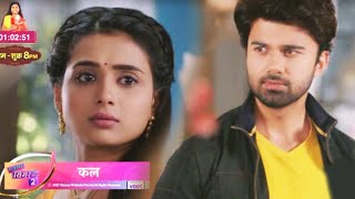 Sasural Simar Ka 2 Update  Aarav Ko Mili Simar Ki Secret Diary Hua Bada Khulasa [upl. by Wells483]