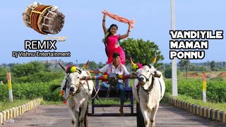 Vandiyile maman ponnu remix  tamil melody remix song  Tamil dj song  Dj Vishnu Entertainment [upl. by Navannod]