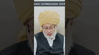 Live WaazLecture by Abul Fath Hazrat Dr Syed Sibghatullah Shah Naqshbandi Mujadiddi Quadri Damat [upl. by Evad389]