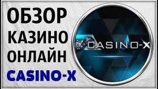 Обзор лицензионного онлайн Казино Х Casino X Отзыв Интернет Рулетка live живые дилеры икс не вулкан [upl. by Jessy158]