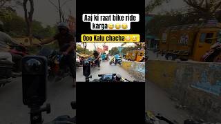 Aaj bike ride karga😅😂shortvideo youtubeshorts bikeride trend bikelife explore newsongstatus [upl. by Seligmann]