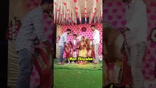 Marriage lo chinnapelladu adukone phone tho selfie enti burrapadu 😂😂 funnyvideo [upl. by Sabsay]