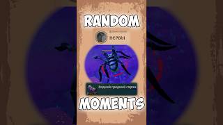 Random Moments №48  Albion Online shorts [upl. by Modeerf142]