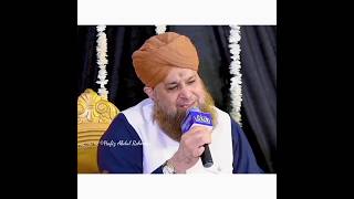 Kamaal AndaaZ Owais Raza Qadri Kaliyan Zulfan Wala Dukhi Dilan Da Sahara viral foryou trending [upl. by Rickard]