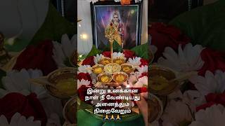 ✨️கந்த சஷ்டி விரதம் Day 1 🙏🙏 Water Fasting usa tamil vlog fasting muruga god 2024 shorts [upl. by Ardnaxila]