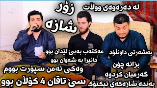 Hama Bando u Zhyar Bndyan Waky Amn Sport Bum Danishtni Shari Nogharani Bashi  1 [upl. by Drews]