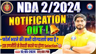 UPSC NDA 022024 Notification Out  NDA Online Form Eligibility Vacancy  NDA Preparation Strategy [upl. by Ailemac]