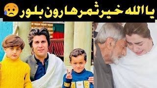 Samar Haroon Bilour New Video 2024  pashto talk [upl. by Nahor277]