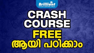 Get Ready to Join the Crash Course Without any Fees [upl. by Ecnedac291]