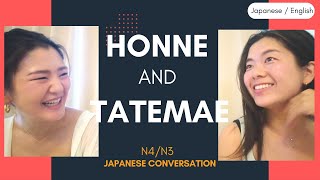 47 【N4N3】Japanes culture  Japanese conversation English and Japanese subtitles [upl. by Ixel]