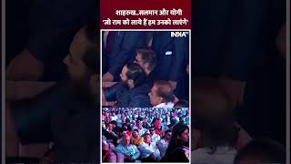 cmyogi सलमान और संजय दत्त के सामने maharashtra में भगवा लहराएंगे  salmankhan sanjaydutt [upl. by Hanzelin]