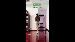 Eight Steps to Getting Started Home Exercise Zero Basic Dance Learning [upl. by Adian328]