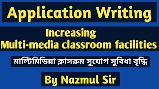 Application for increasing multi media classroom facilities।। multi media classroom facilities ।। [upl. by Bendicta]