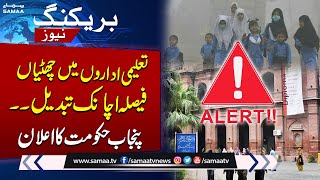 Govts New Decision Regarding School And Universities  Breaking News  SAMAA TV [upl. by Aivatnahs]