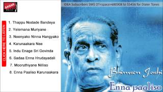 Sadaa Enna Hrudayadalli Bhimsen Joshi Kannada Devotional [upl. by Yerfoeg]