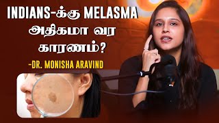 Complete guide to treat and fix Melasma  DrMonisha Aravind [upl. by Emilie848]