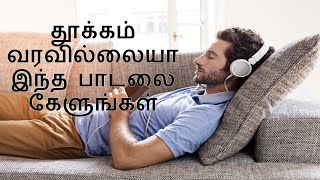 ilayaraja night sleep songs  ilayaraja melody songs ilayarajahits ilayarajamusic ilayarajasong [upl. by Leeban]