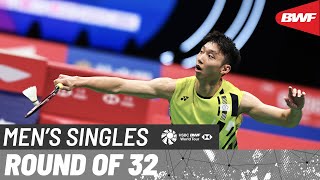 LINING China Masters 2024  Su Li Yang TPE vs Weng Hong Yang CHN  R32 [upl. by Asle]