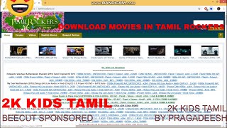 HOW TO DOWNLOAD MOVIES IN TAMILROCKERS VIA VPN IN PC OR MOBILE TAMIL [upl. by Maren]