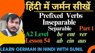 Prefixed German Verbs Part 1  German Verb Prefixes  Learn German in Hindi [upl. by Hairakcaz]