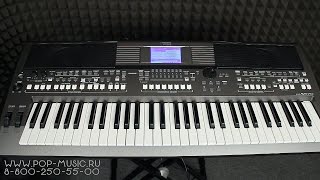 Синтезатор YAMAHA PSRS670 обзор и демонстрация звуков ритмов Djфункции [upl. by Ettenoj]