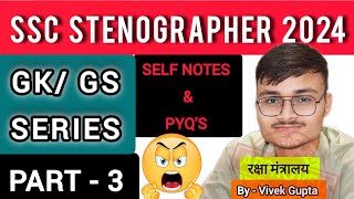 SSC Stenographer 2024 GK GS  GK GS Practice For All SSC Exams PART  3 ssccgl sscchsl [upl. by Mariel174]